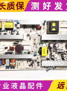 原装LG 42/47LG50FR-TA液晶电视电源板EAY4050520 EAX40157602/0