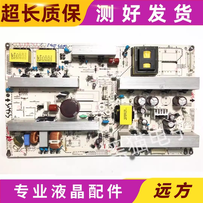 LG电源板EAY4050520EAX40157602
