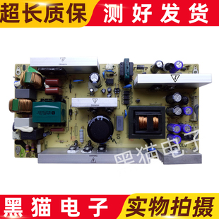 电源板40 1PL37C PWG1XG 原装 PW37C03 LCD27K73 PWY TCL