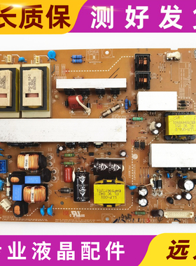 LG 37LH40FD-CE 37LH20RC-TA电源板EAX55357701/34 LGP37-09LF