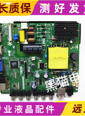 康佳LED40G200 40F1160C主板TP.VST69D.PB802屏可选/LSC400HM10