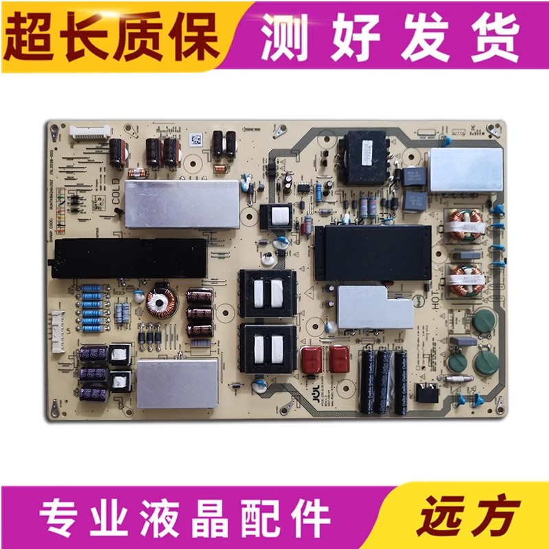 原装夏普RUNTKB626WJQZ电源板