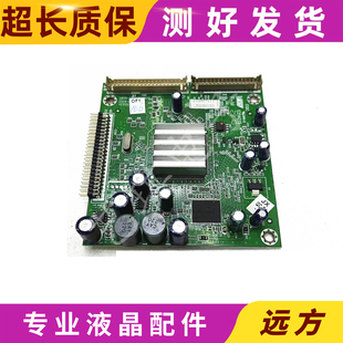 原装现货创维电视机42/46/55E60HR倍频板5800-H8M680-1010屏可选