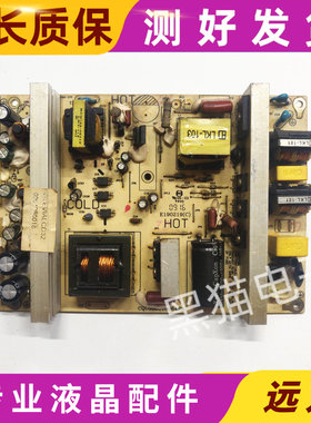 原装 LCT32SJ电源板 E190219 (C) CQC03001006425 LK4180-000B