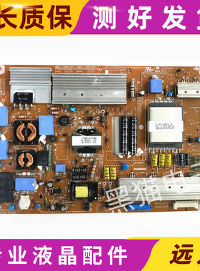 原装LG电视 37LV3600一CB电源板 EAX62865601/7 LGP3237-11SP