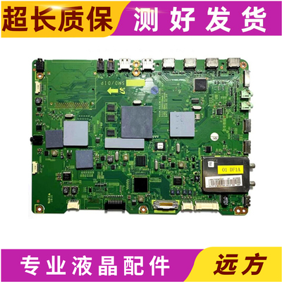 原装三星UA46/55C7000WF主板