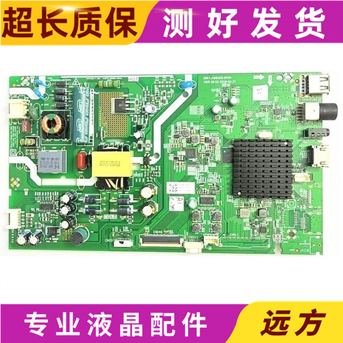 原装酷开5851-A6S450-0P10主板
