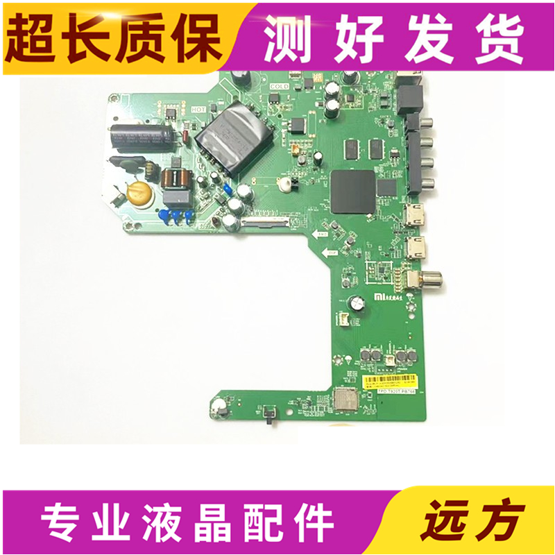 小米L40/43M7-EAL43R6-A主板