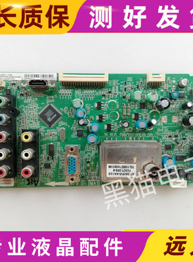 原装TCL L32F11/32A100C主板40-MTK23L-MAH2XG屏320AUDW/T315XW03