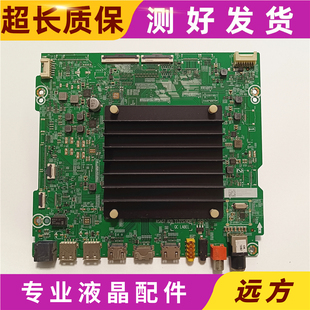 原装 海信65E8G(BOM2)305968主板RSAG7.820.11215屏HD650Z6U71