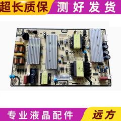 原装小米L50M7-EA L55M7-EA L55R6电视电源板 AY129D-1SF06电路板