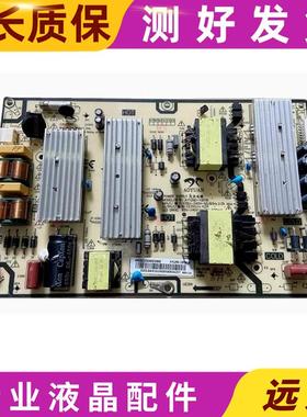 原装小米L50M7-EA L55M7-EA L55R6电视电源板 AY129D-1SF06电路板