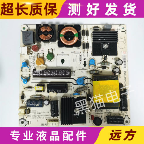 原装海信LED24K11P液晶电视电源板RSAG7.820.4133/ROH HLE-2400WA