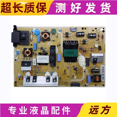 原装三星BN44-00735A电源板
