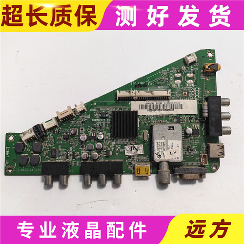 原装 海尔LE32A910/LE39A720/LE32H300主板0091802371F V10.2屏