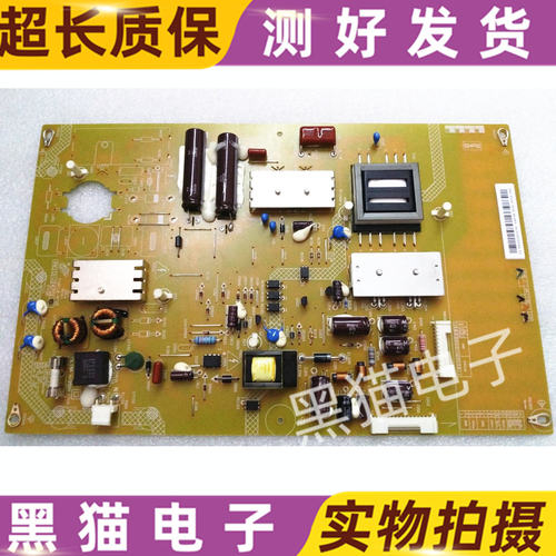拆机板 PK101V2470I电源板FSP118-4F02 测好