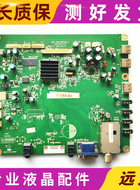 原装长虹LED42860IX主板JUC7.820.00051935配屏LC420EUN