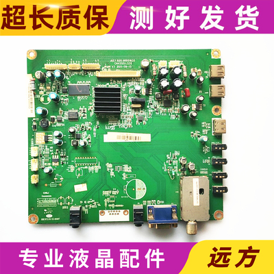 长虹LED42860IX主板JUC7.820