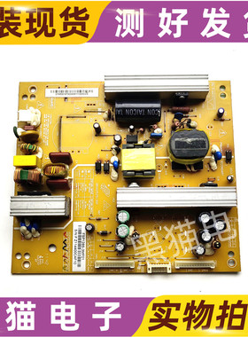 原装 长虹LED32860IX LED32770X电源板FSP128S-3MF01/02
