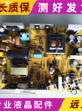 明基VJ2612 VJ2611 适用新宝LC-26EB03 液晶电源板 FSP146-3F01