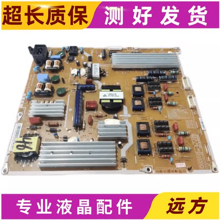 原装三星 UA46ES6700J 电源板 PD46B1QC-CSM BN44-00520H