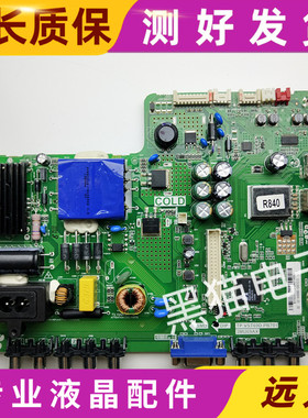 原装海尔LE32B3000W 液晶电视主板TP.VST69D.PB701屏LVW320CSDX