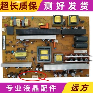 65U3C电源板HSL60D 10D 4MB HSL75 400 长虹UD65D60001