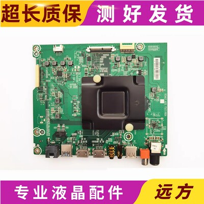 海信电视 LED55N51U LED55N3000U主板RSAG7.820.7557屏HD550K3U82