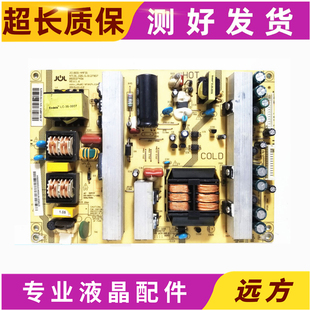 原装长虹3DTV42860iX LED40760X 3DTV42860iX电源板JC180S-4MF01