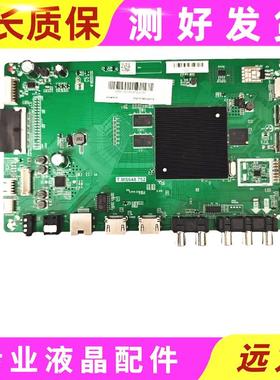 原装夏普75寸4T-Z75A7CA C75U6DA主板T.MS648.752配屏JR745R3HA2Y