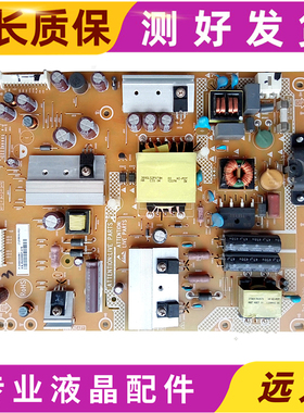 原装海尔46E600D LE46A390P LE46G3000电源板715G5792-P01-003