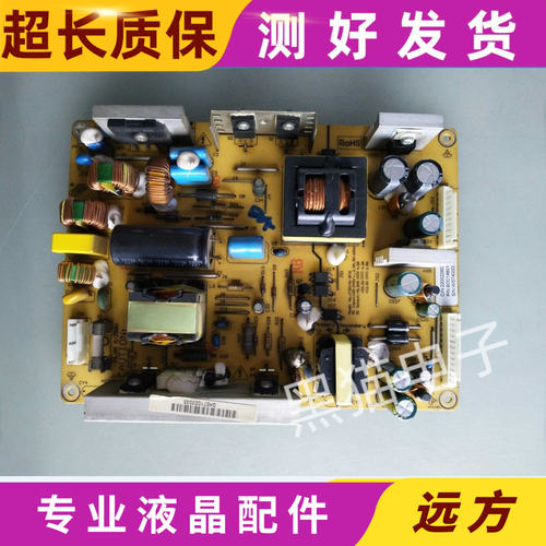 原装 明基VJ2611 电视电源板FSP146-3F01 测好