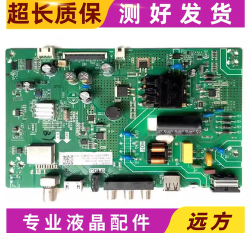 长虹32D206039M1CS32L1主板