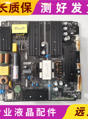 广告机 CJ-3638CF KB5150教育机 ZWatt液晶电源板ZW8200 REV:1.0