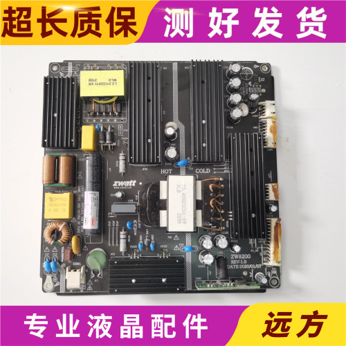 广告机CJ-3638CFKB5150教育机