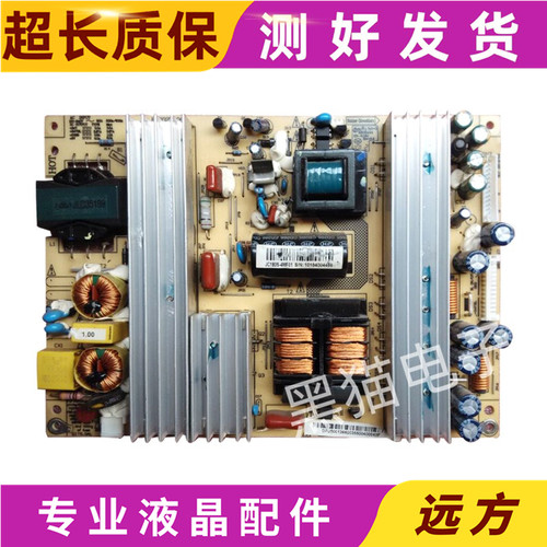 原装长虹iTV32830EXJC180S-4MF01
