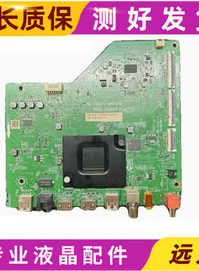 原装TCL 55V6E电视主板40-T963T2-MAD2HG屏LVU550NDEL KS9W08测好