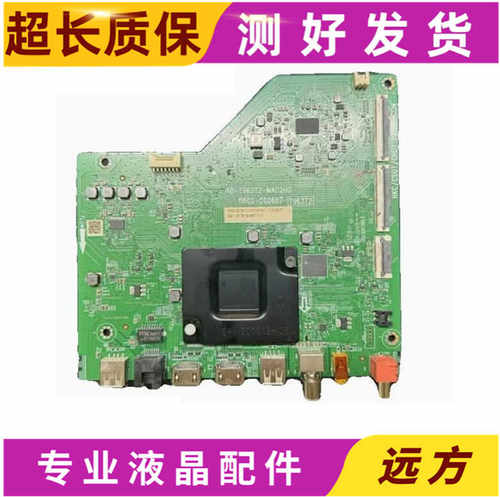 原装TCL 55V6E主板40-T963T2-MAD2HG屏LVU550NDEL KS9W08测好现货