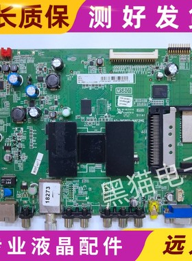 TCL L39/L42/L46/L48F3500A-3D L55F3390A主板40-1MS801-MAF2HG