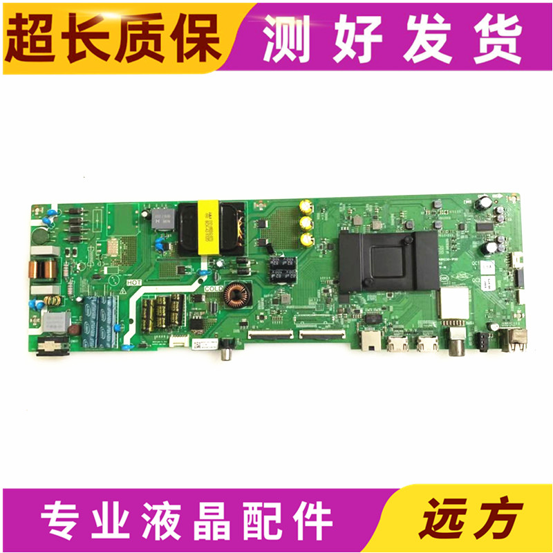 主板5800/5823-A8H230-1P00/1P10