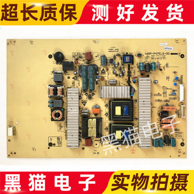 原装 维42E70RD/E60HR电源板 168P-P47ELS-00 5800-P47ELS-0000