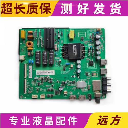 长虹欧宝丽TP.VST69T.PC709主板