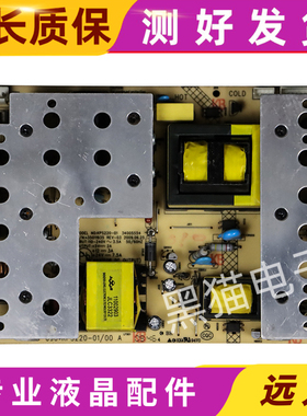 原装康佳LC52DT08DC电源板 KPS220-01/00 A 34005554 35011935好