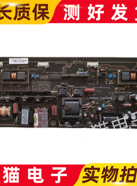 原装TCL L26F19 L26E9 电源板 MIP260T-C MIP260T 现货测试好发货