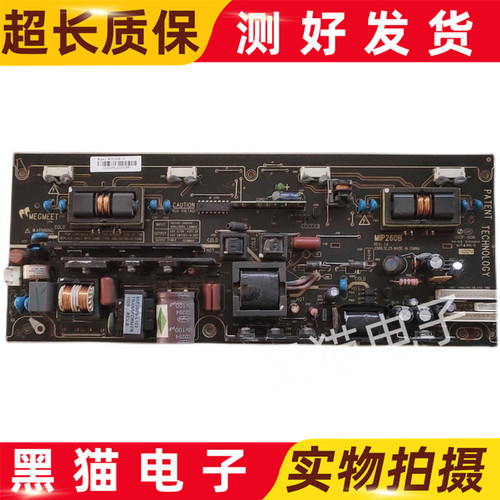 原装TCL L26F19 L26E9 电源板 MIP260T-C MIP260T 现货测试好发货