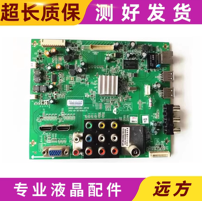 原装创维32E380S 32E510C主板5800-A8R580-0P20 0P30屏RDL320HY