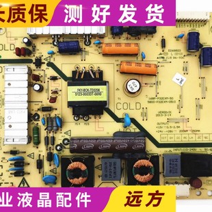 168P 原裝 0500 P32EXM 創維32E350E 32E320W電源板5800