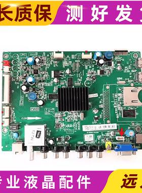 原装32寸TCL L32E5300A主板40-MS99L0-MAA2HG配屏LVW320SSTM