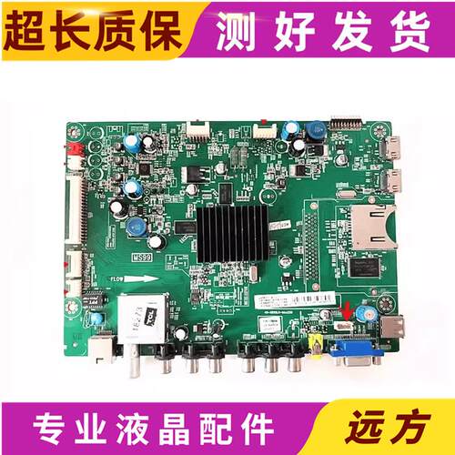 原装32寸TCL L32E5300A主板40-MS99L0-MAA2HG配屏LVW320SSTM