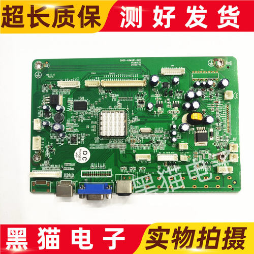 原装 M26 M32 M40LA 42LA 46LA主板5800-A6M481-04R 02R 测好发货